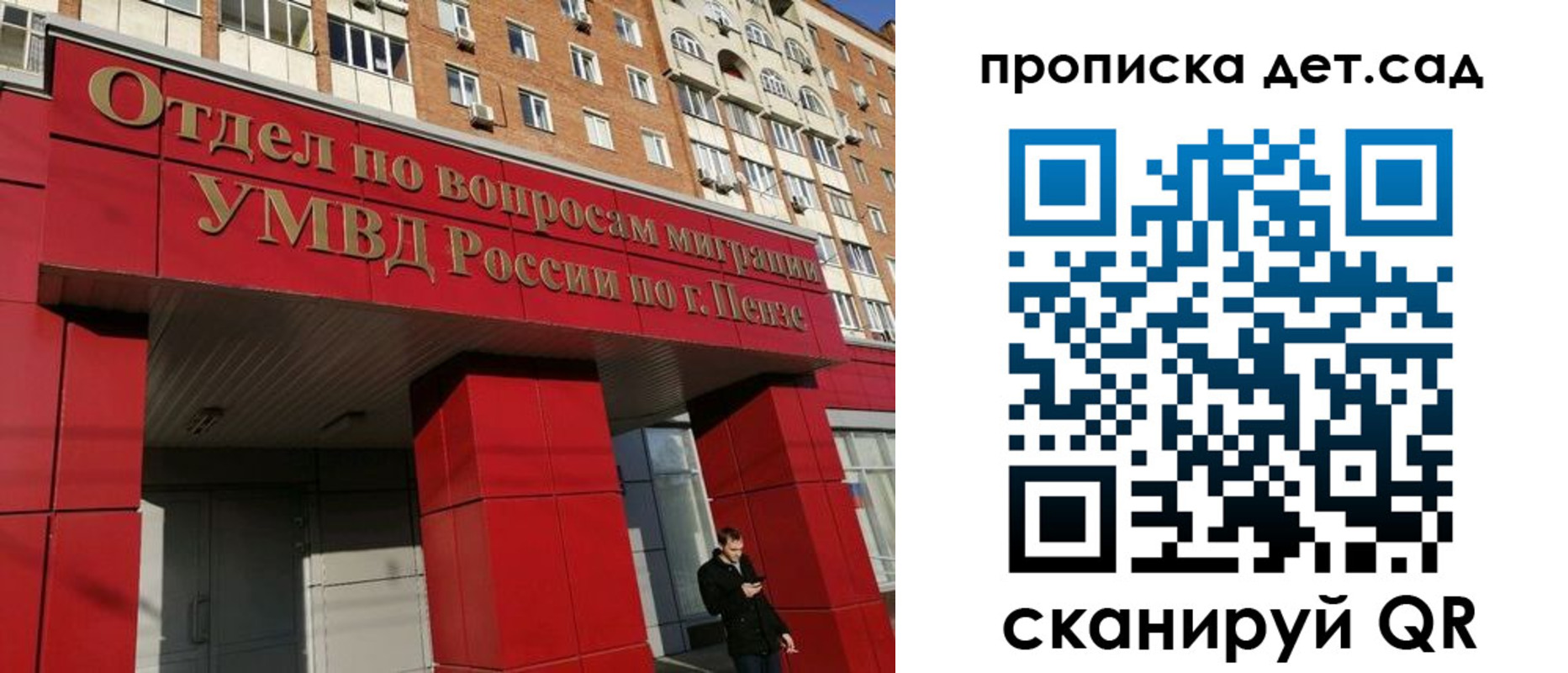 прописка для кредита в Славянске-на-Кубани