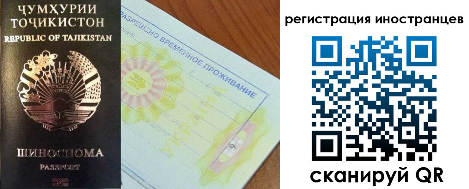 прописка для школы в Славянске-на-Кубани